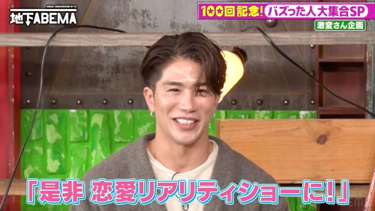 Masaya-san discussing his post-surgery fame and reality TV offers