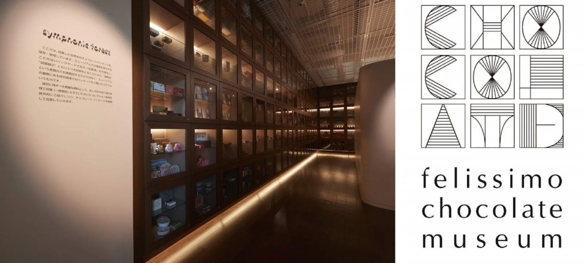 Felissimo Chocolate Museum interior with package collection