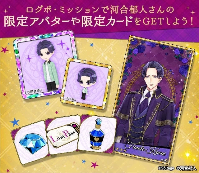 Collaboration Mission for Makai Nightmare