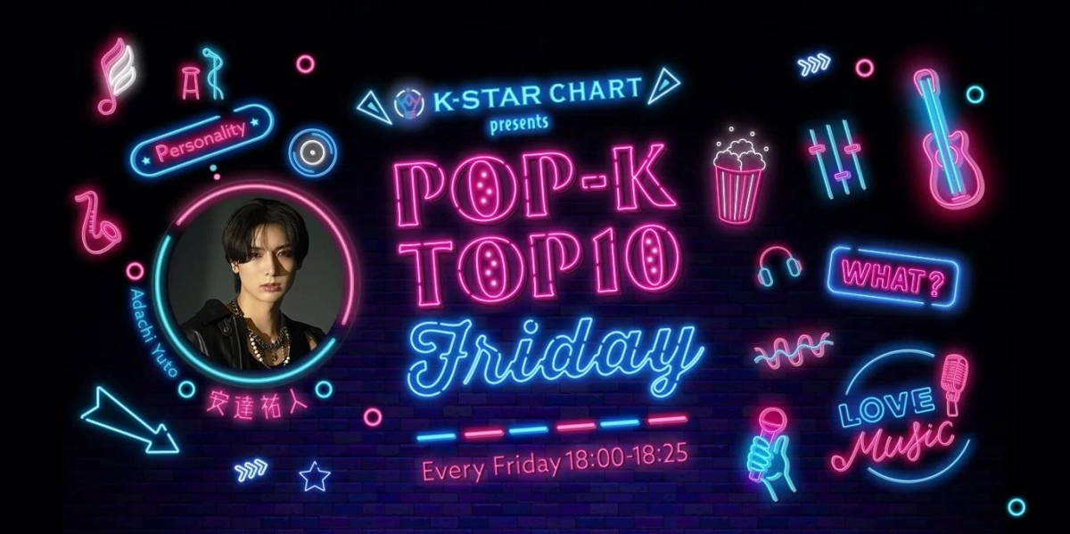 K-STAR CHART presents POP-K TOP 10 Friday program graphic