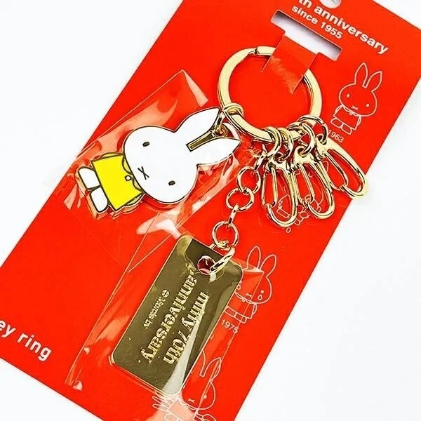 Miffy 70th Anniversary Keyring with pointed ears