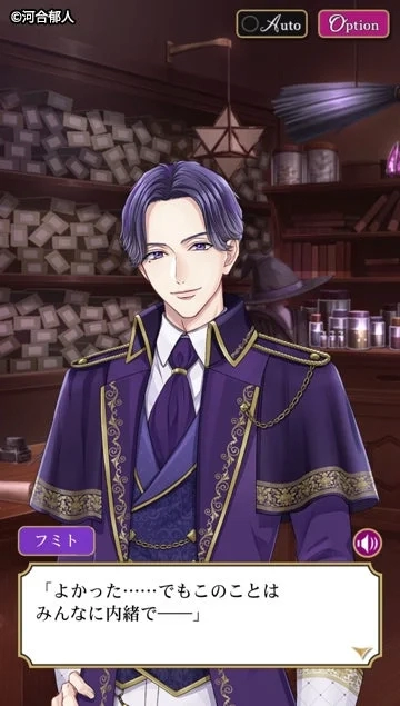 Limited Story Event for Makai Nightmare