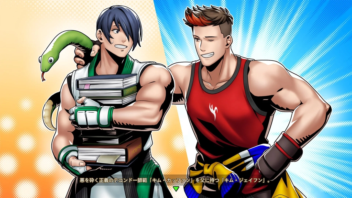 Kim Jae Hoon and Kim Kaphwan Illustration