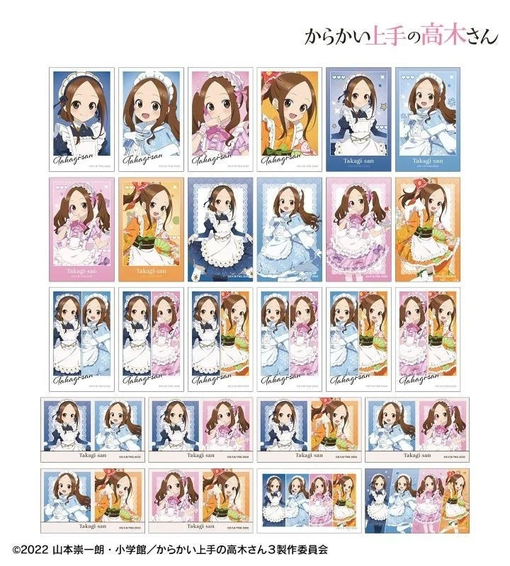 Trading Illustration Cards