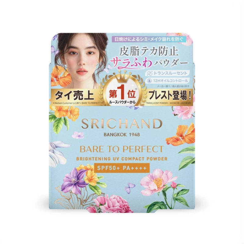 Key Features of SRICHAND Pressed UV Translucent Powder