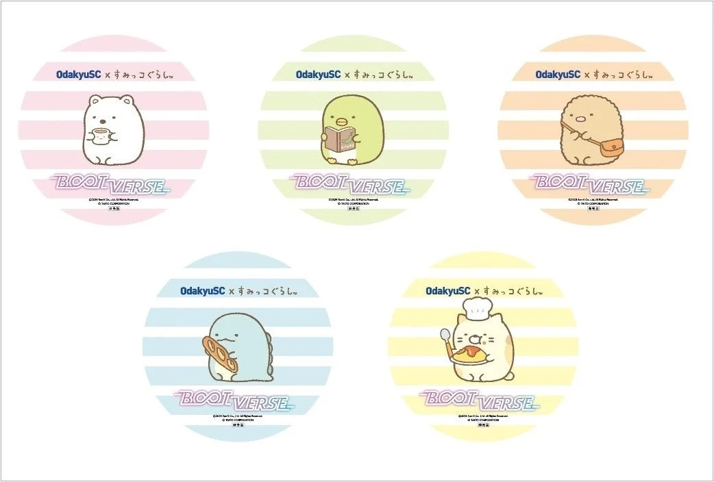 Sumikkogurashi BOOTVERSE Stickers