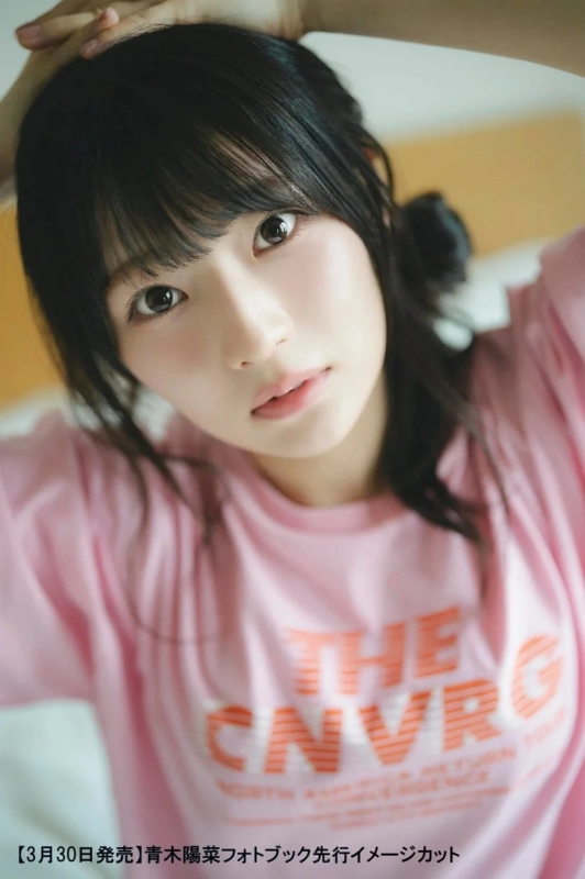 Hina Aoki in a pink T-shirt