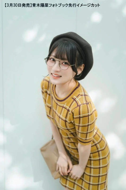 Hina Aoki in a yellow checkered dress, glasses, and beret