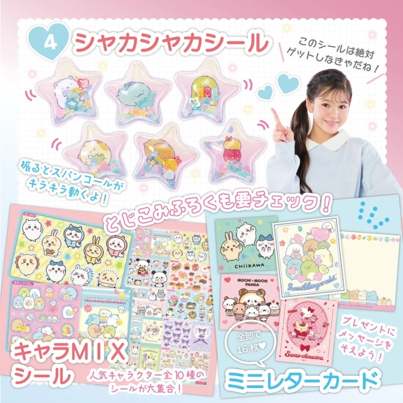 Shaker Sticker and Mini Letter Cards