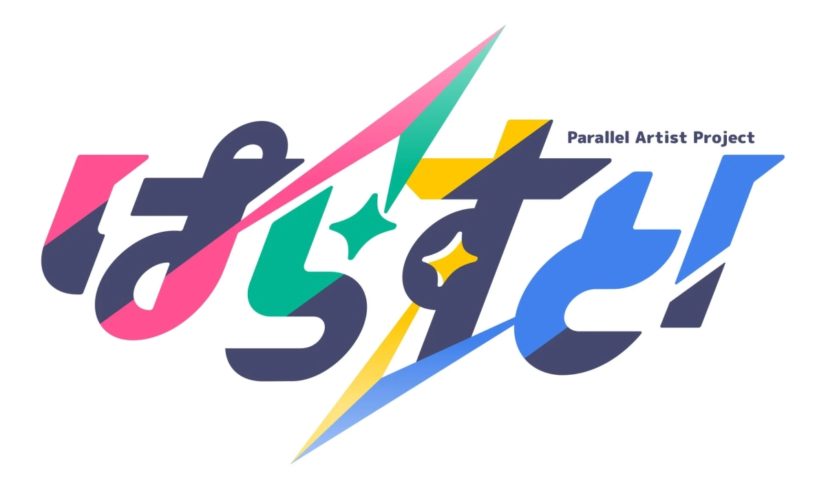 Parast! Logo