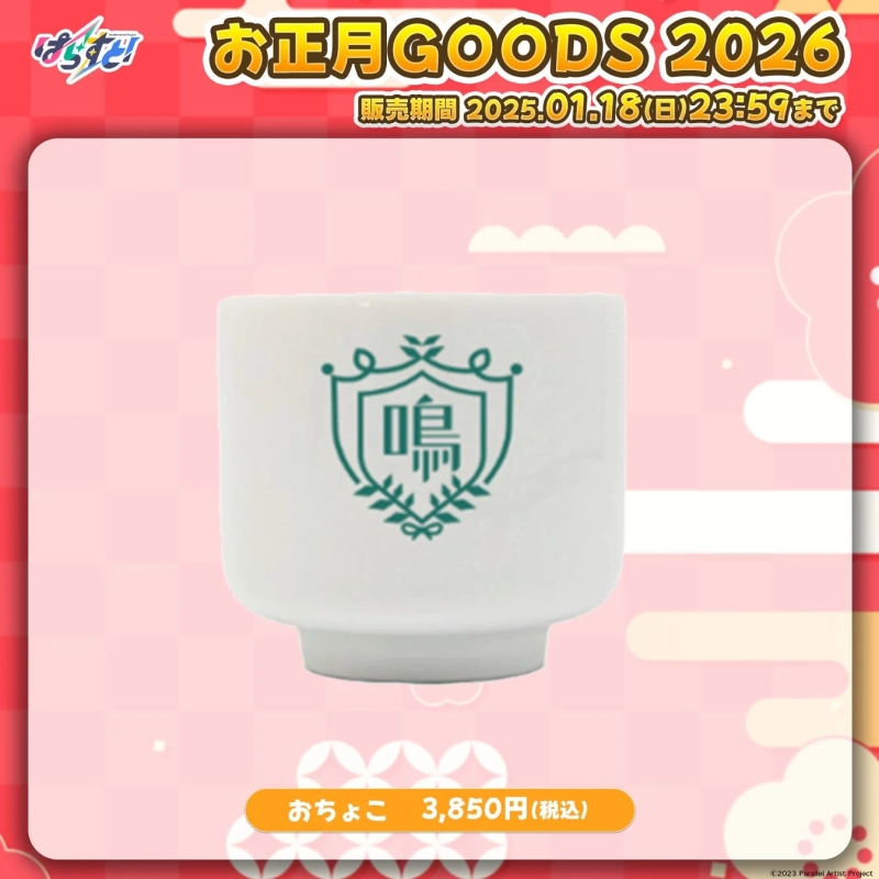 Parast! New Year's 2026 Ochoko