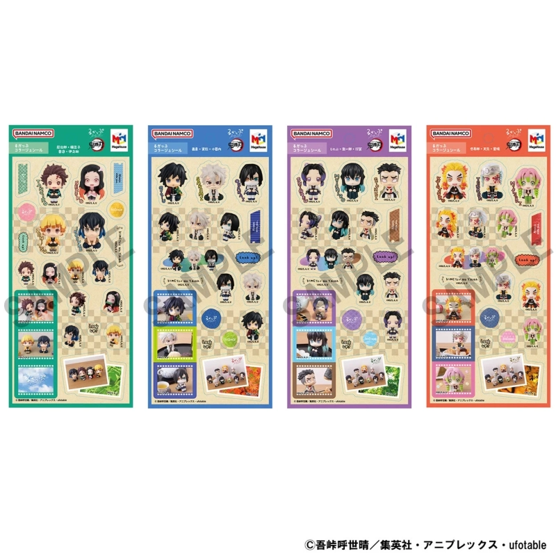 Demon Slayer lookup collage stickers