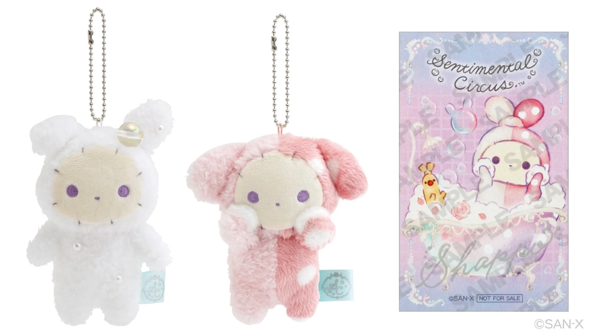 Yamashiroya Signed Hanging Plushie Sample