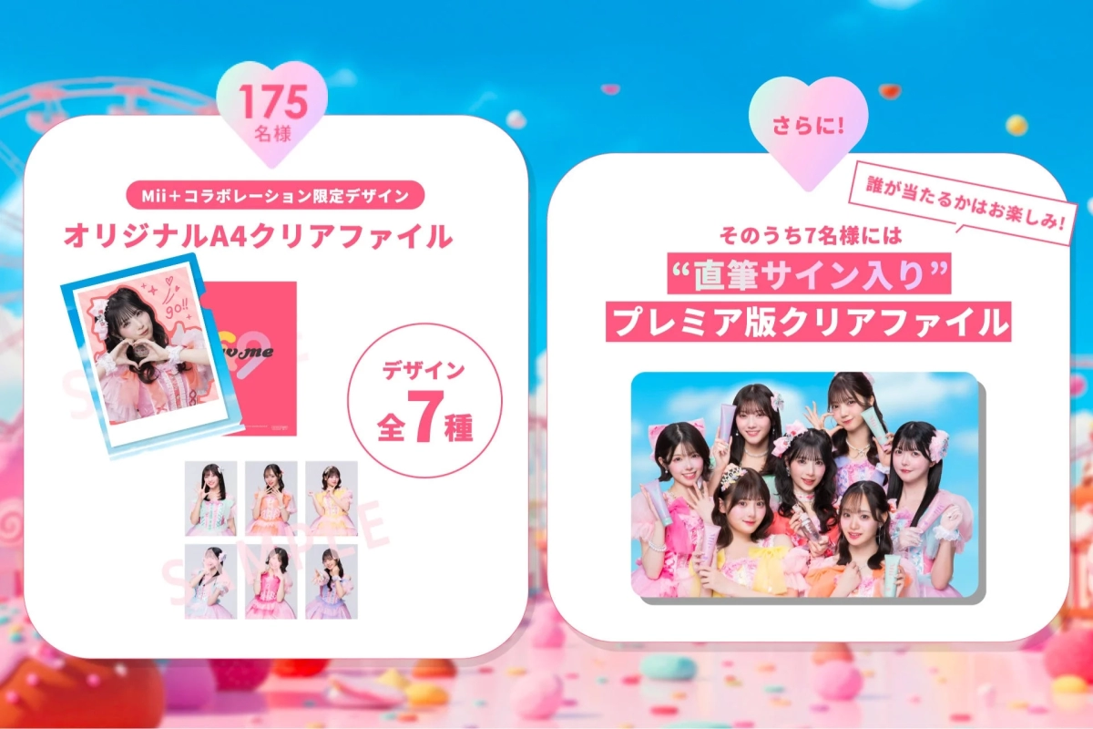 fav me x Mii+ Clear File Campaign