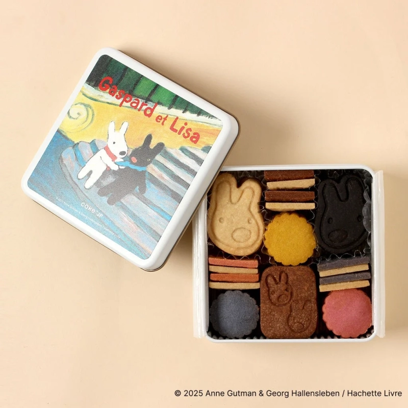 Gaspard and Lisa Cookie Can