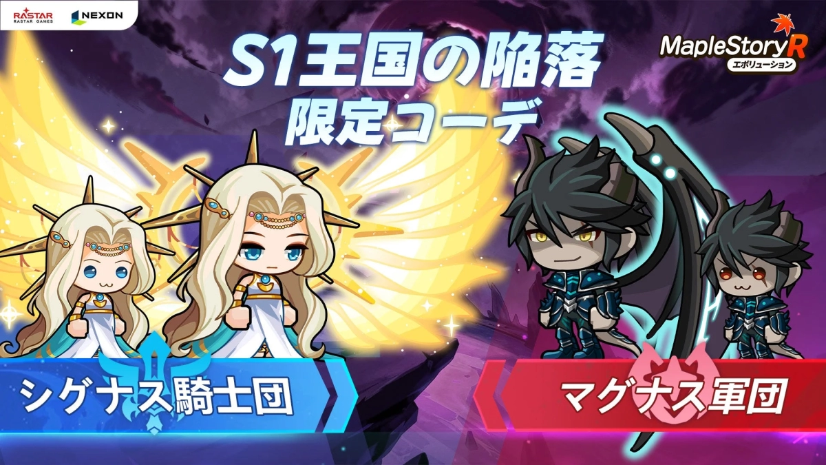 Limited-Edition Outfits