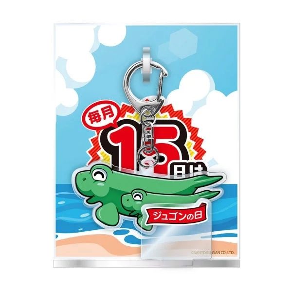 Umi Monogatari [Dugong Day] Acrylic Stand Keychain