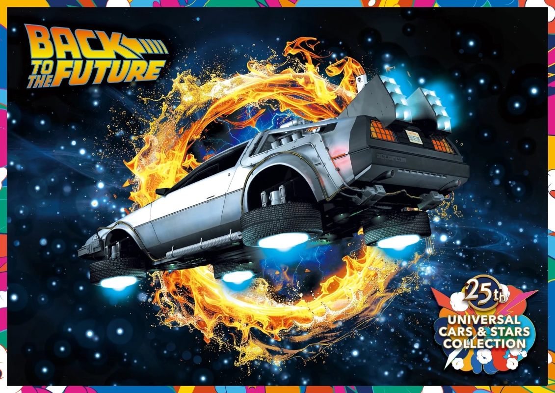 Back to the Future DeLorean
