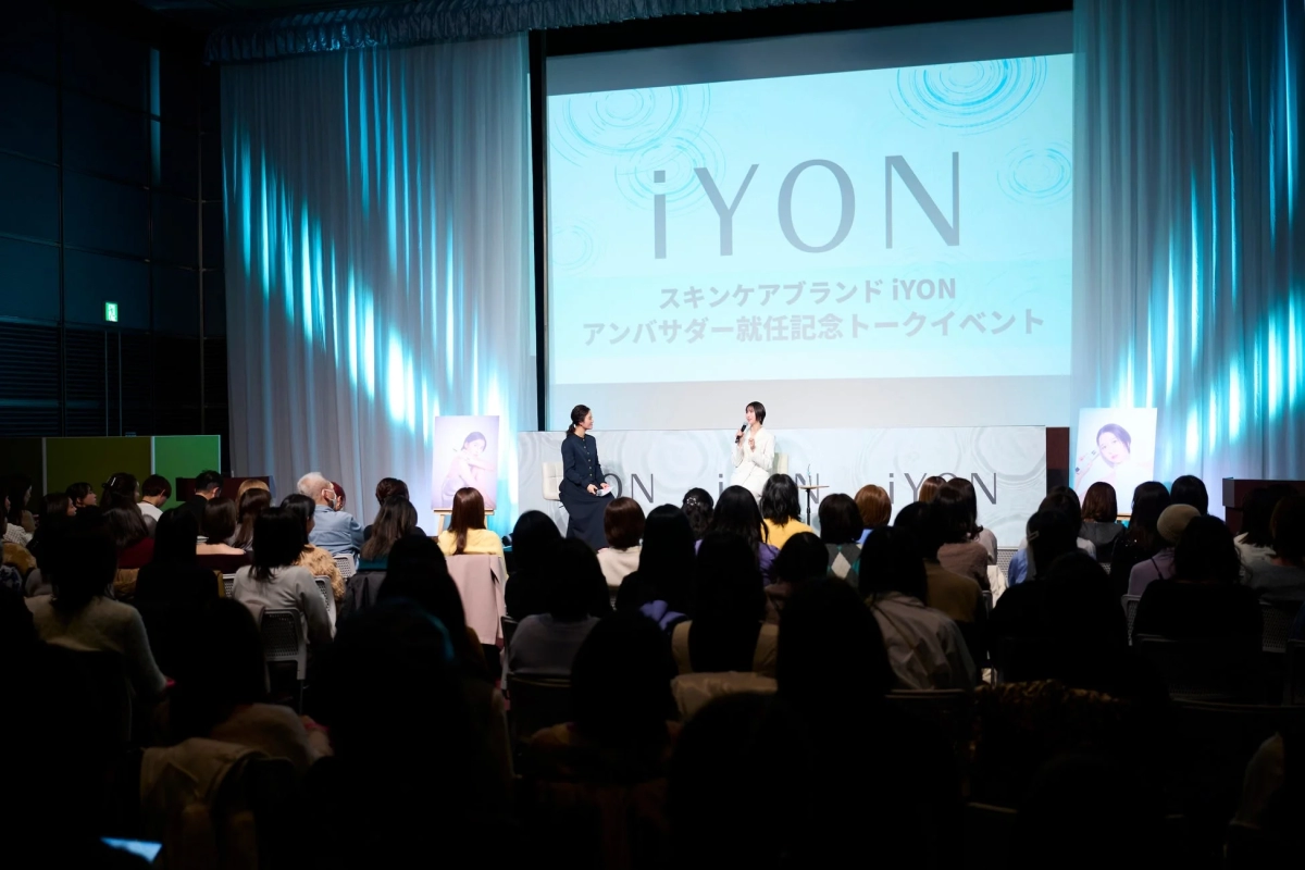 iYON Ambassador Announcement Event