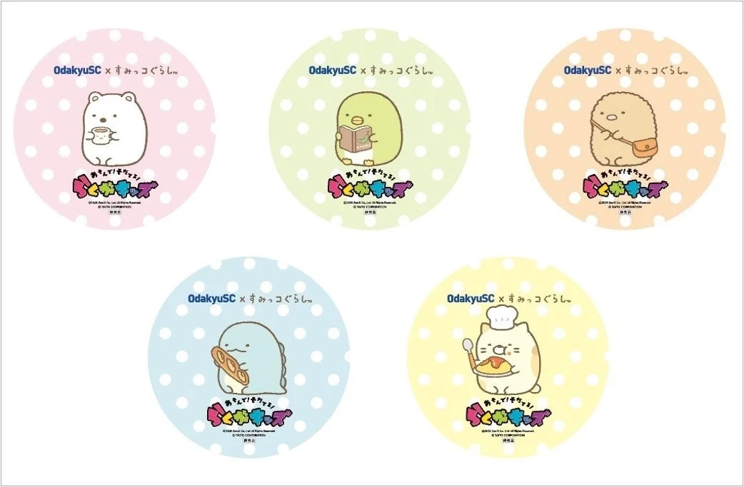 Sumikkogurashi Rakugakids Stickers