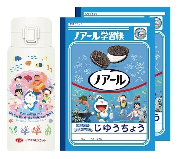 Doraemon Stainless Bottle and Noir Notebooks