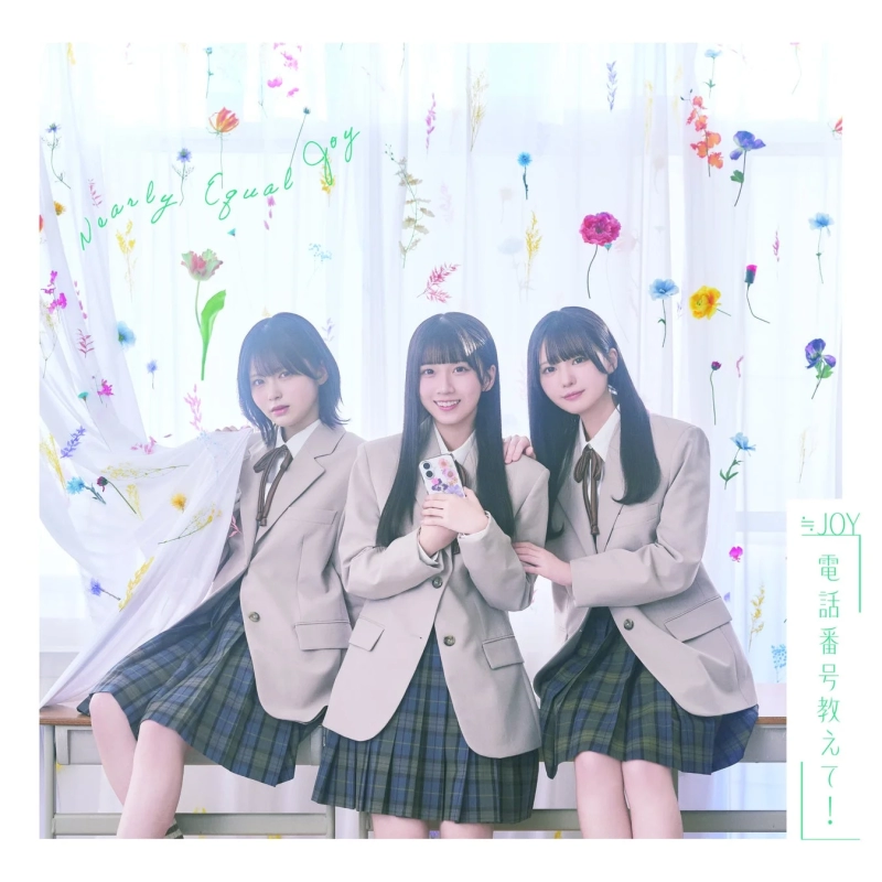 ≒JOY 4th Single "Denwa Bangou Oshiete!" Type A Jacket