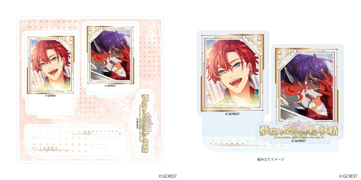 Acrylic Stand Plates Example 1