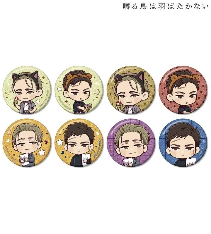 Trading Chibi Character Theme Park & Nightwear ver. Glitter Can Badges