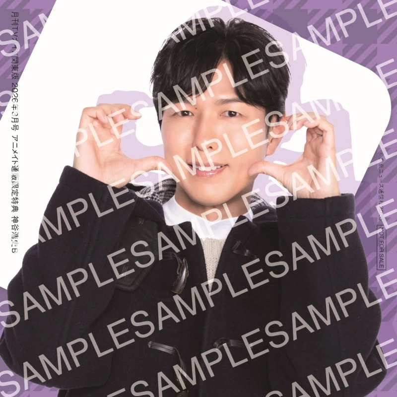 Kamiya Hiroshi sample 2