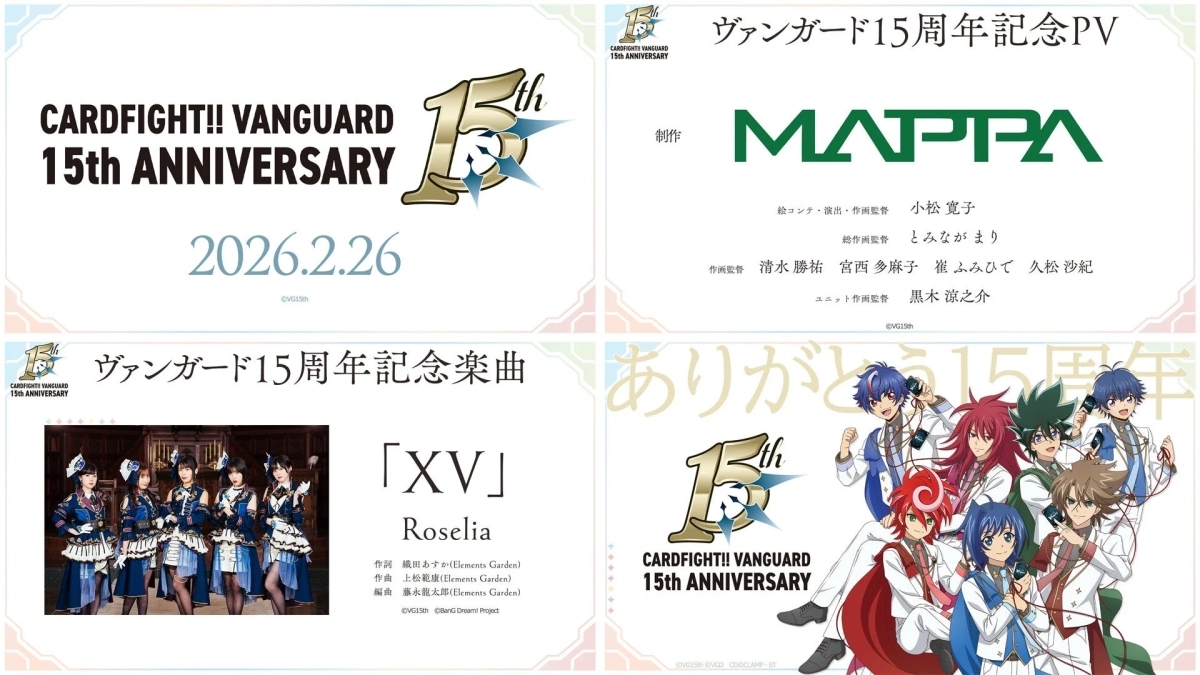 Vanguard 15th Anniversary PV and Roselia Song