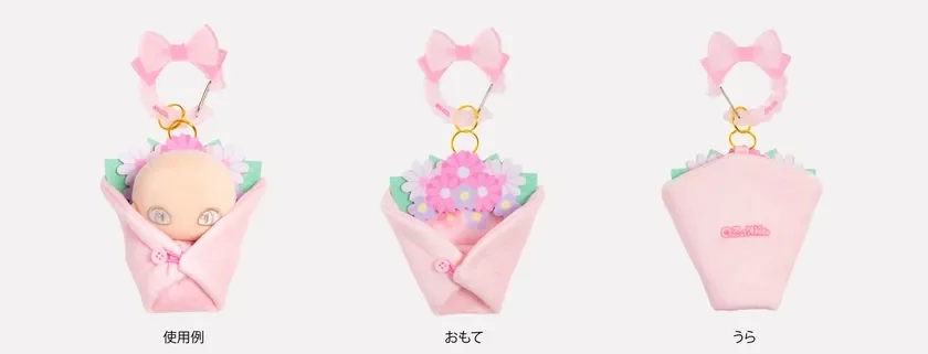 Bouquet Pink Swaddled