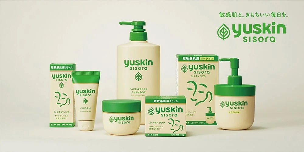 Yuskin Sisora skincare series