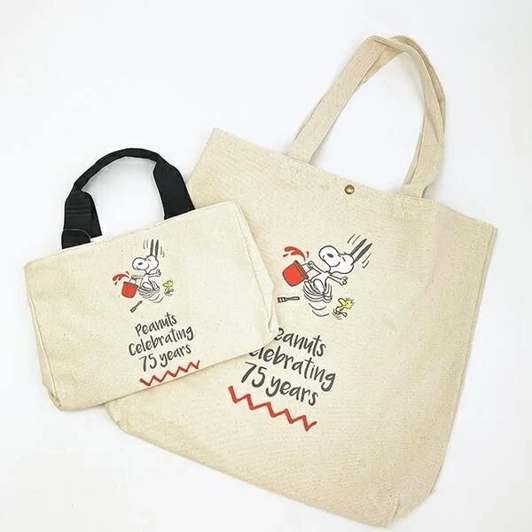 Assortment of Peanuts 75th Anniversary Bags