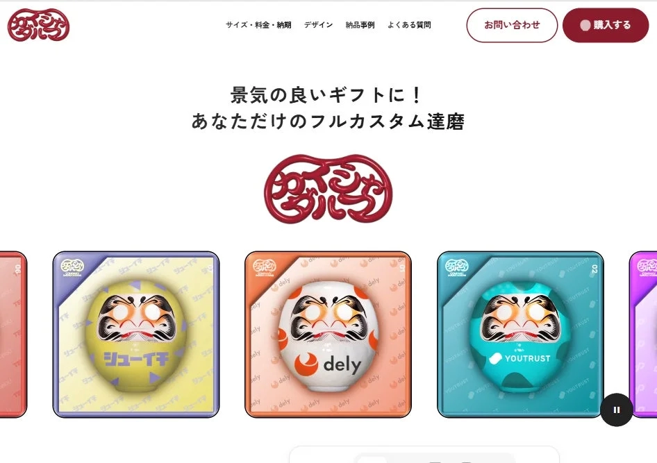 Kaisha Daruma website screenshot