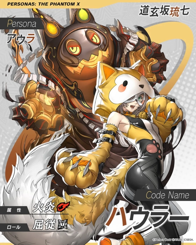 Luna's character art