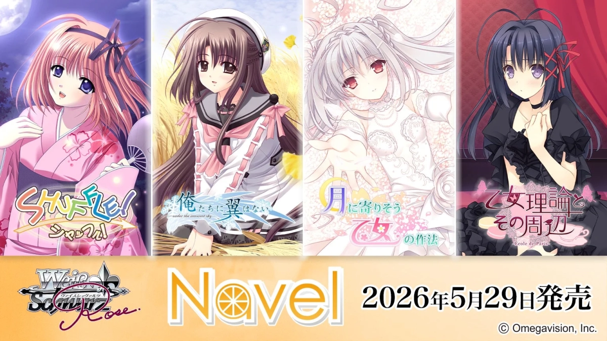 Navel Booster Pack Announcement