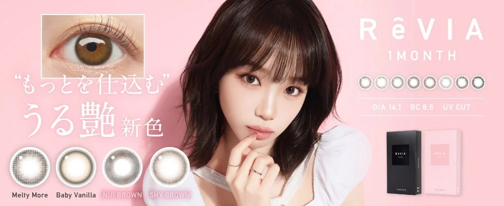 ReVIA 1MONTH New Colors