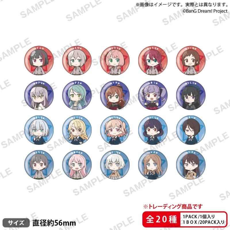 BanG Dream! Trading Can Badge Ganso! ver. sideB featuring 20 different characters