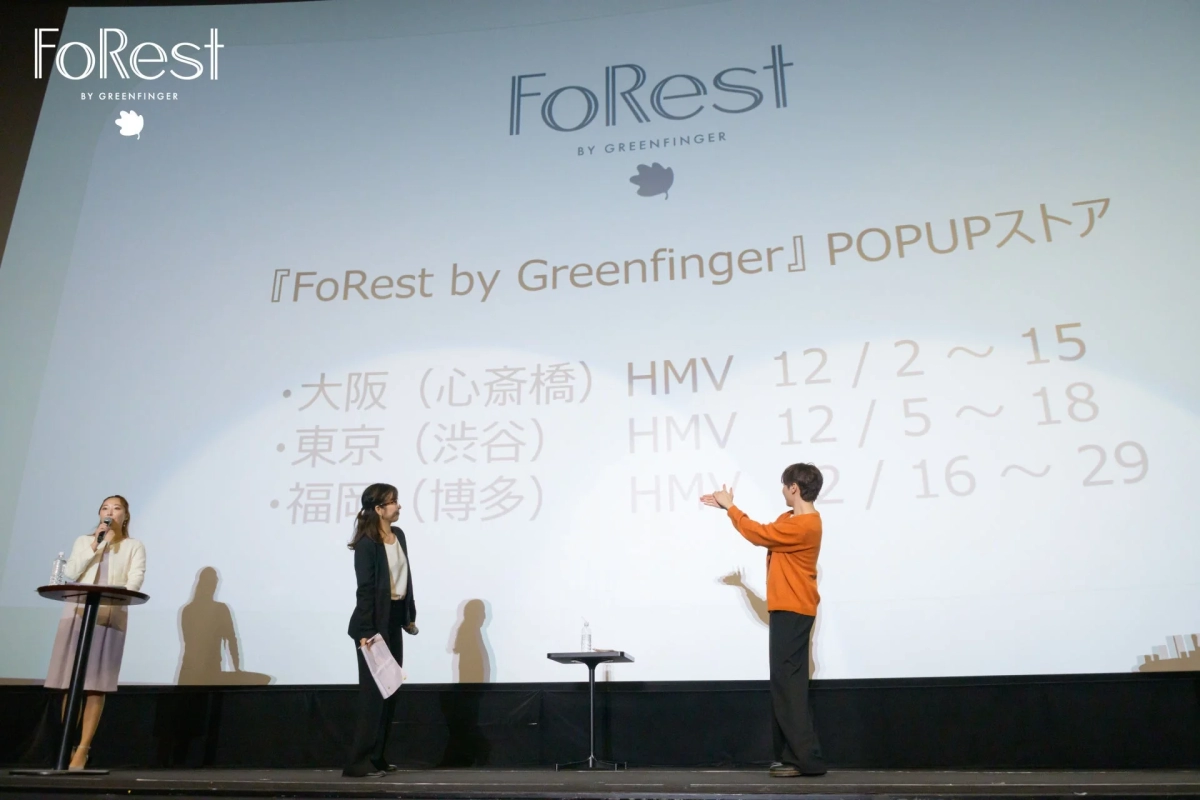 FoRest by Greenfinger Pop-up store announcement
