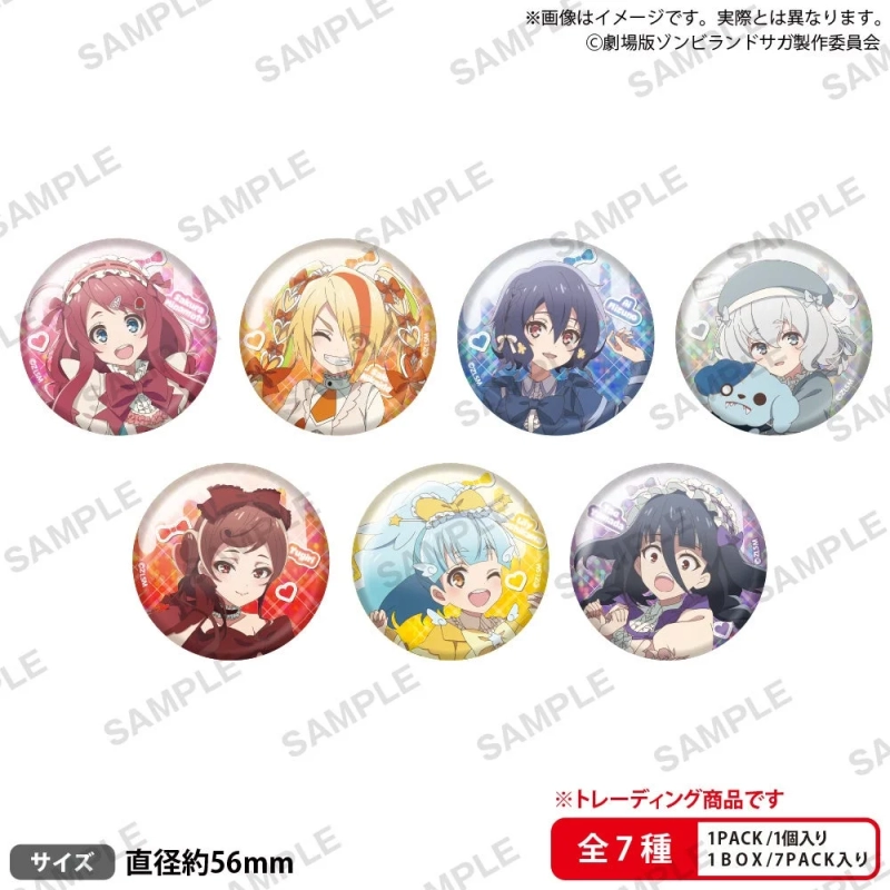 Trading Hologram Can Badge Ribbonful Winter ver. featuring individual characters