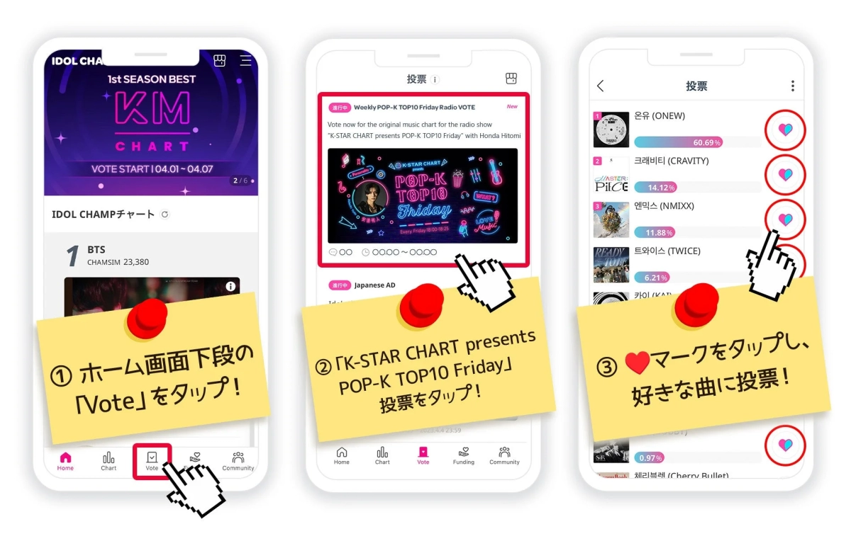 IDOL CHAMP app voting guide