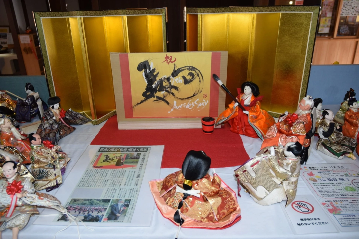 Fukuyose Hina dolls with calligraphy