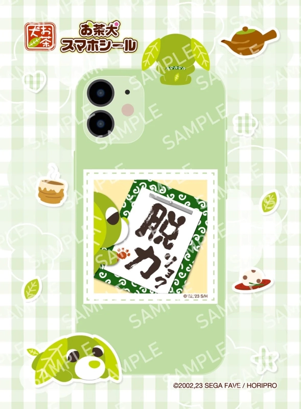 Ochaken Smartphone Sticker 1st Edition Example 1