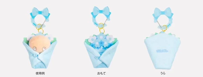 Bouquet Blue Swaddled