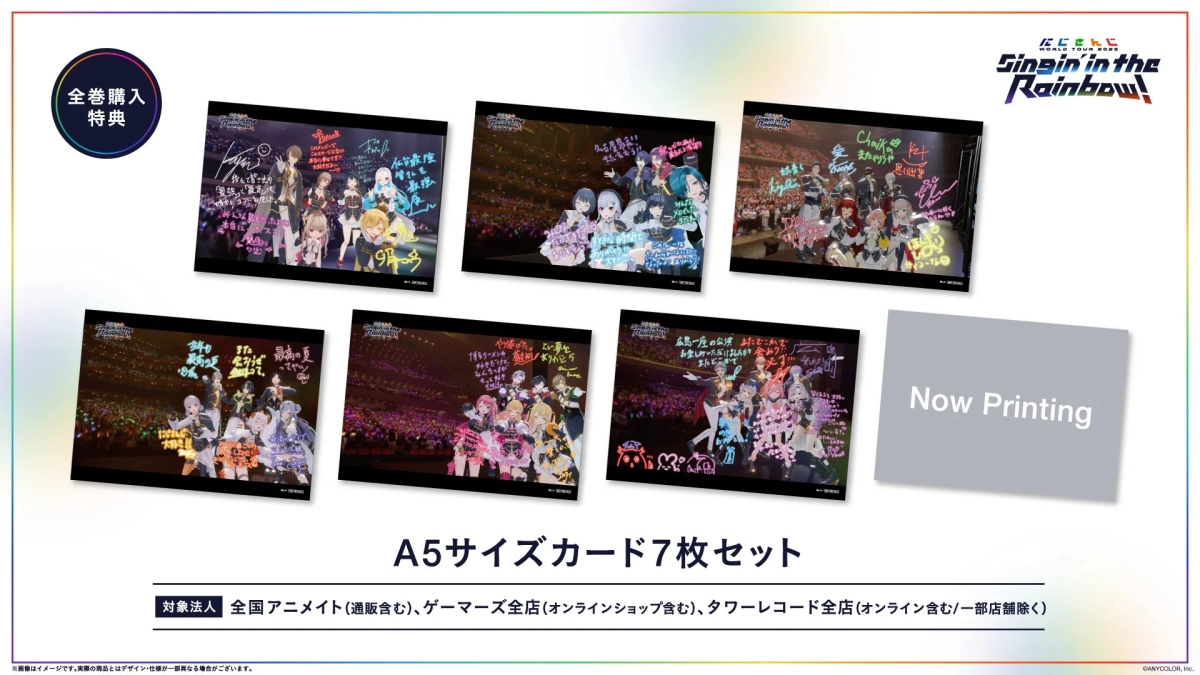 Nijisanji WORLD TOUR 2025 Singin' in the Rainbow! Blu-ray Full-Set Purchase Bonus