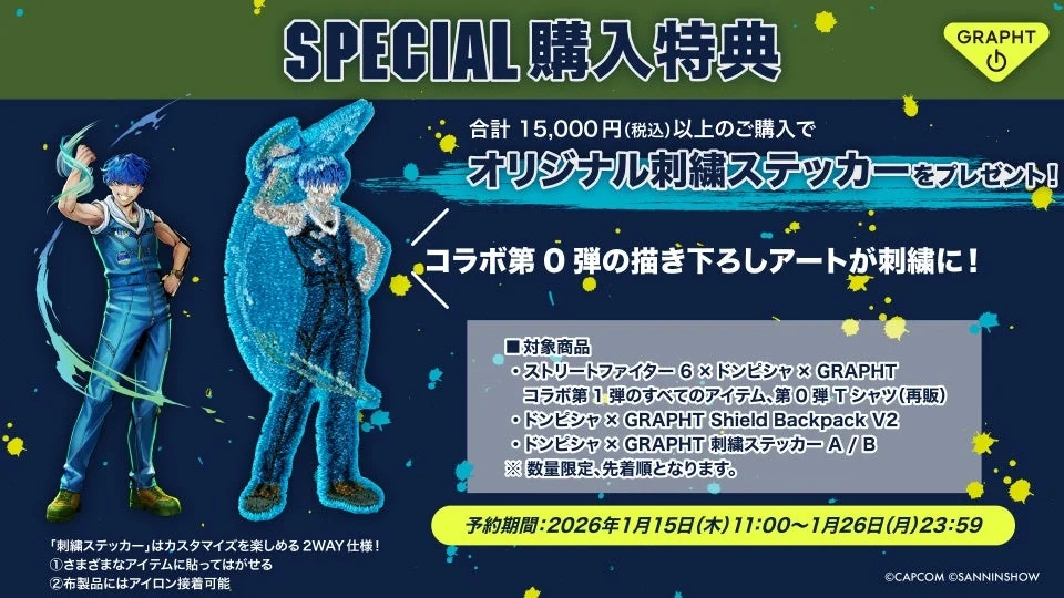 Special Purchase Bonus