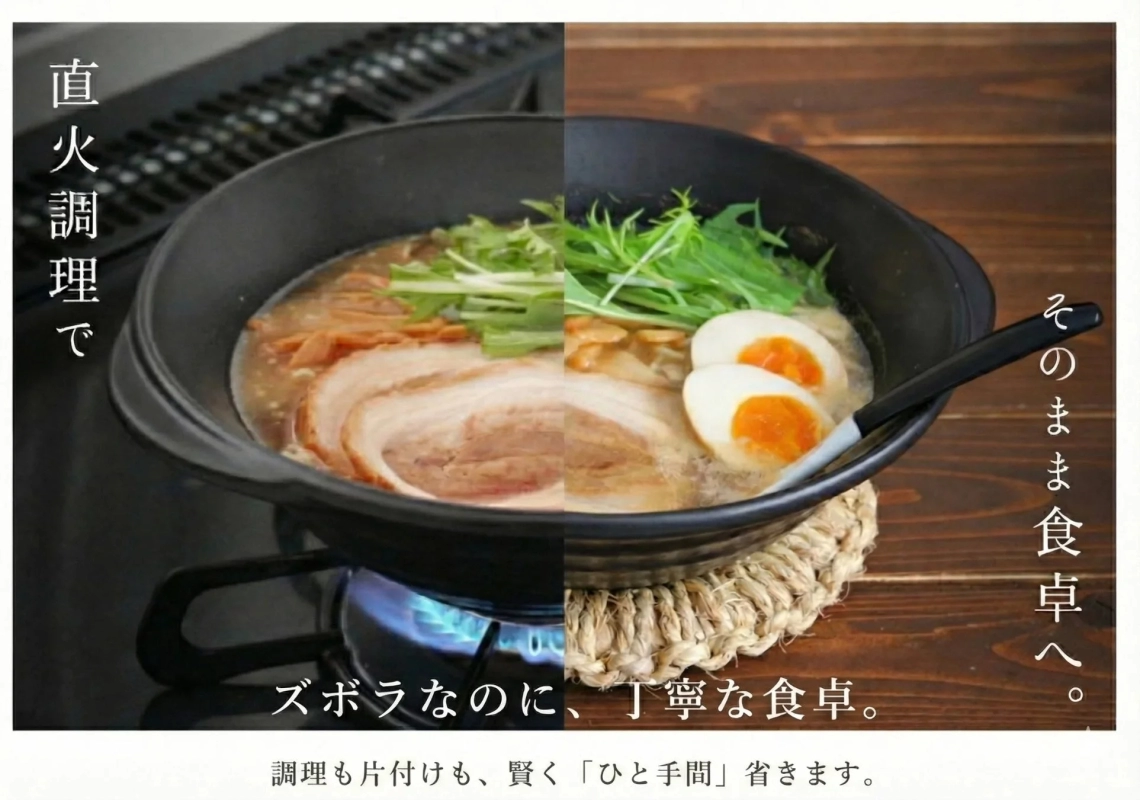 Direct flame cooking and serving with KOKURYU Donabe