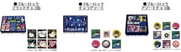 Blue Lock Chocolates