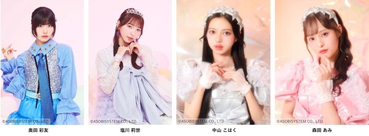 SWEET STEADY and MORE STAR members