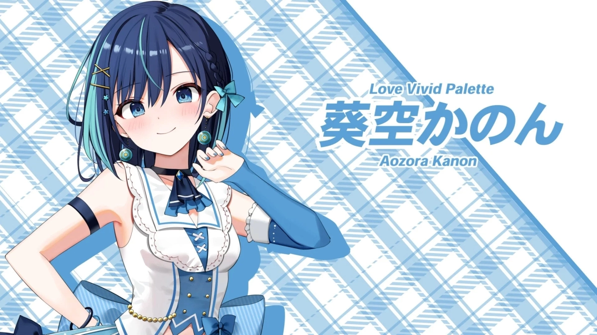 Aozora Kanon
